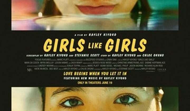 Девушки любят девушек