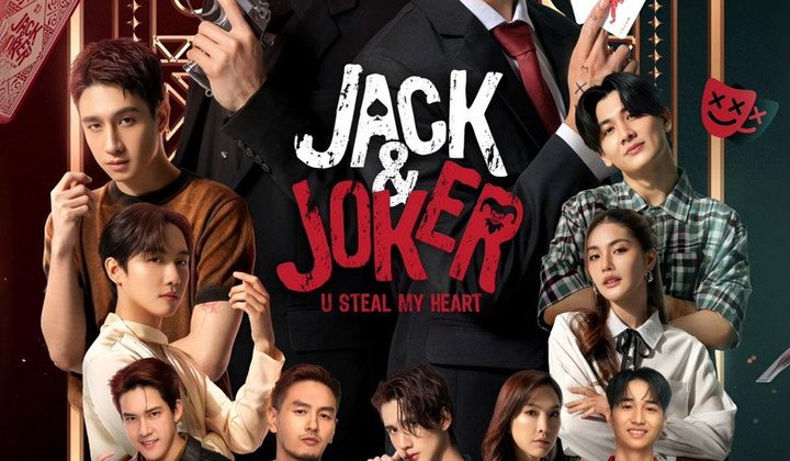 Jack & Joker: U Steal My Heart!