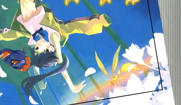 Nisemonogatari: Fake Tale