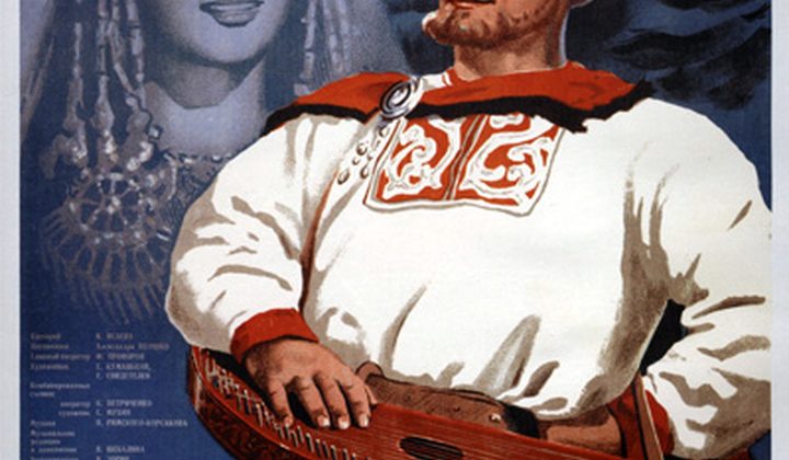 Садко