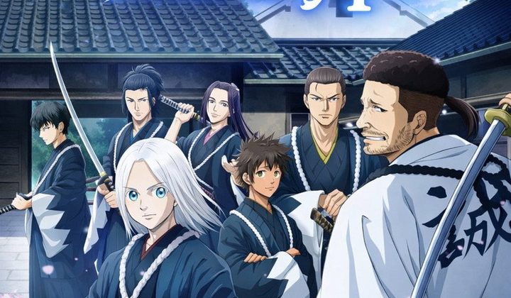 Синие Мибуро