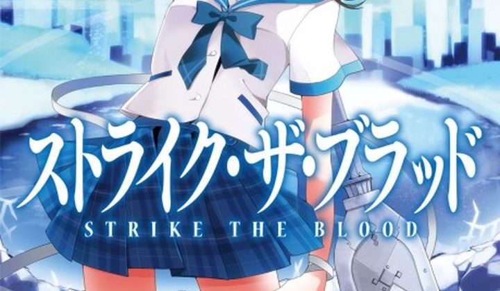Strike the Blood