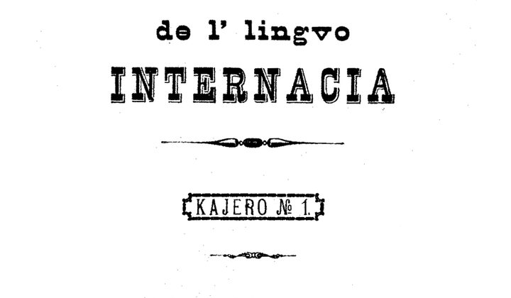 Вторая книга
